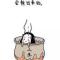 心境如水