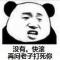 小四