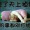 用户10xxx34