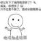 狼崽子