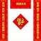 鲁客来