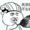 奔跑吧