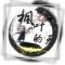 ming