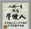 汉裕
