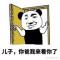 花开若相惜