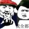 摆渡人
