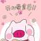 疯子