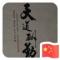 孤帆远影