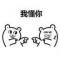 文鸡起武