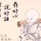 煤离间祸众国