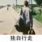 箛鯎蒗孞