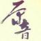 DX__動