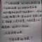 漆黑的白昼