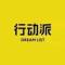 老樊先生