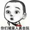 楠枫