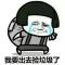小七