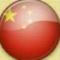 邻家叔叔