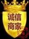 毛毛