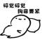 用户69xxx88