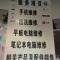 各品牌数码产品维修售1595120911