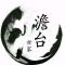 澹台毓明