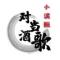 小泥鳅