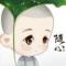 随  忄