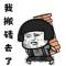 大头