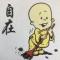 高玉忠