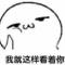 野心