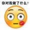 佛系青年
