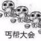 倾听寂寞改变思维