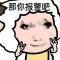 哦哦哦