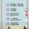 海纳百川