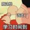 对的人是不用跑着去接近的