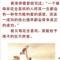 发财被爱 好运常在