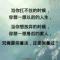 别忘了你还有梦