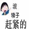 生活