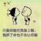 农村大叔