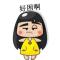 小星星