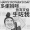 总会翻身的