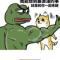 猛男上网