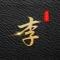 茂哥