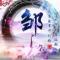  打小就丑