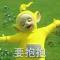 当立之年