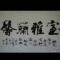 j风轻云淡