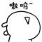无心无碍