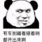 隔壁罗某某