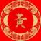缘来是福cium