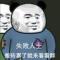小学毕业